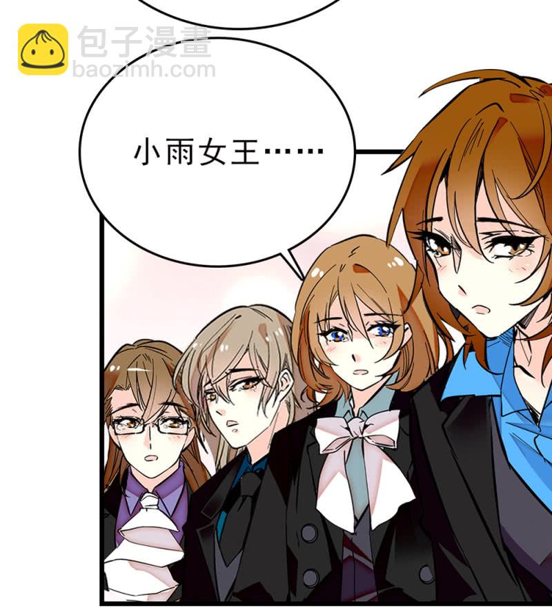 第257话 坏消息与好消息29