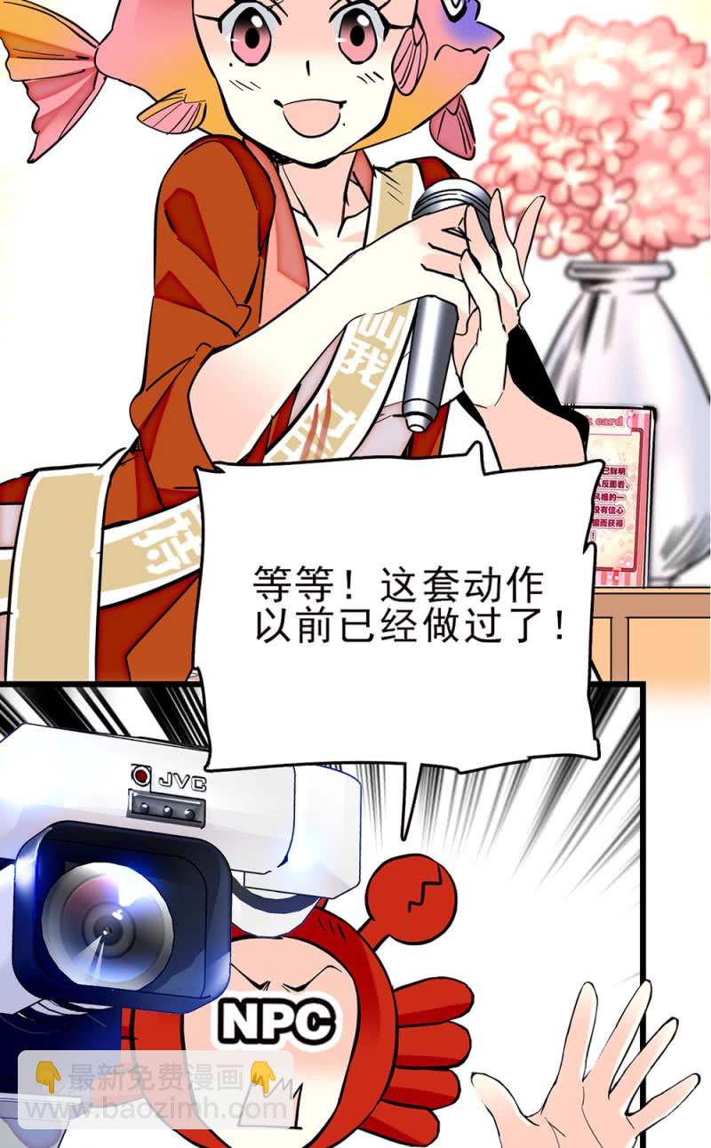 第257话 坏消息与好消息3