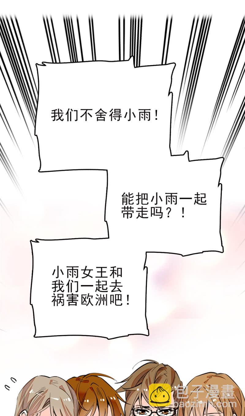 第257话 坏消息与好消息30