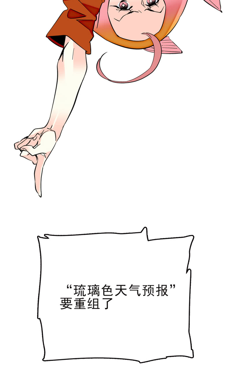 第257话 坏消息与好消息34