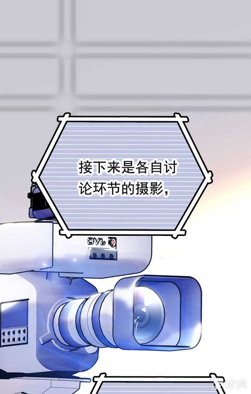 第259话 黄连的想法0