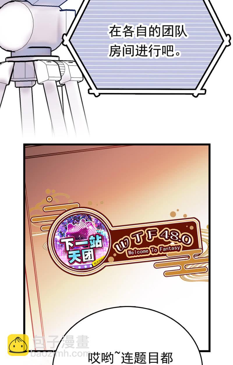 第259话 黄连的想法1