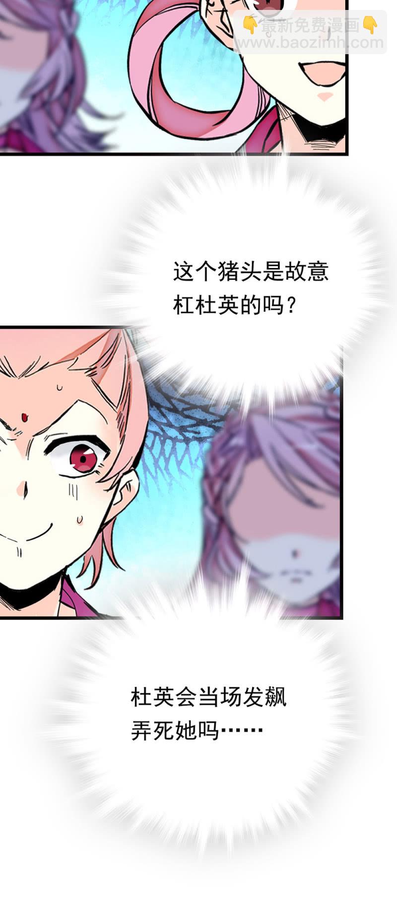 第259话 黄连的想法17