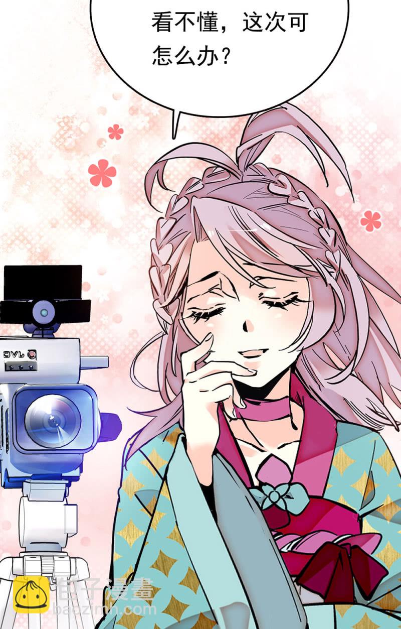第259话 黄连的想法2
