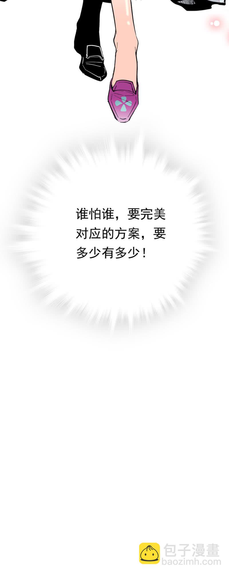 第259话 黄连的想法21