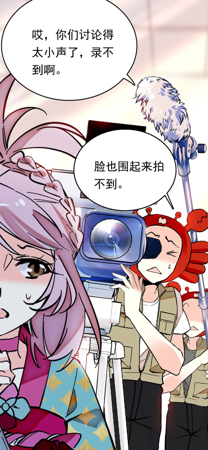 第259话 黄连的想法9