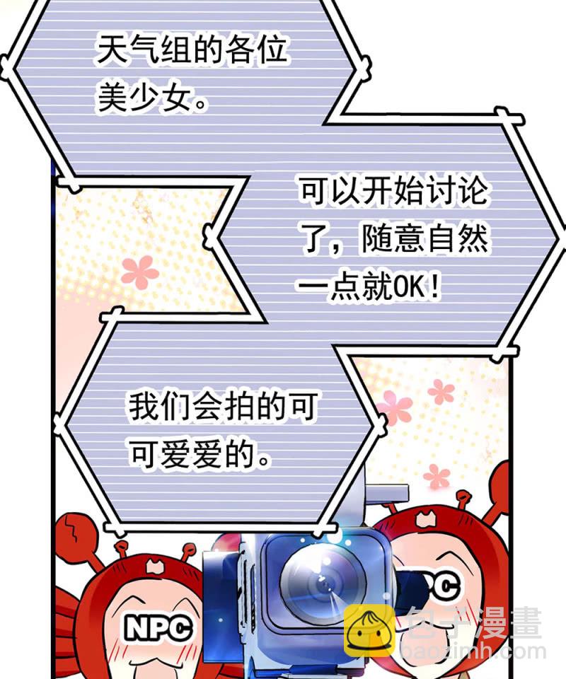 第260话 审视自我1