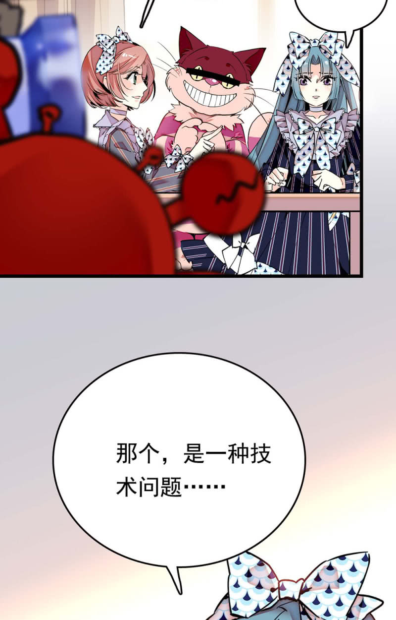 第260话 审视自我10