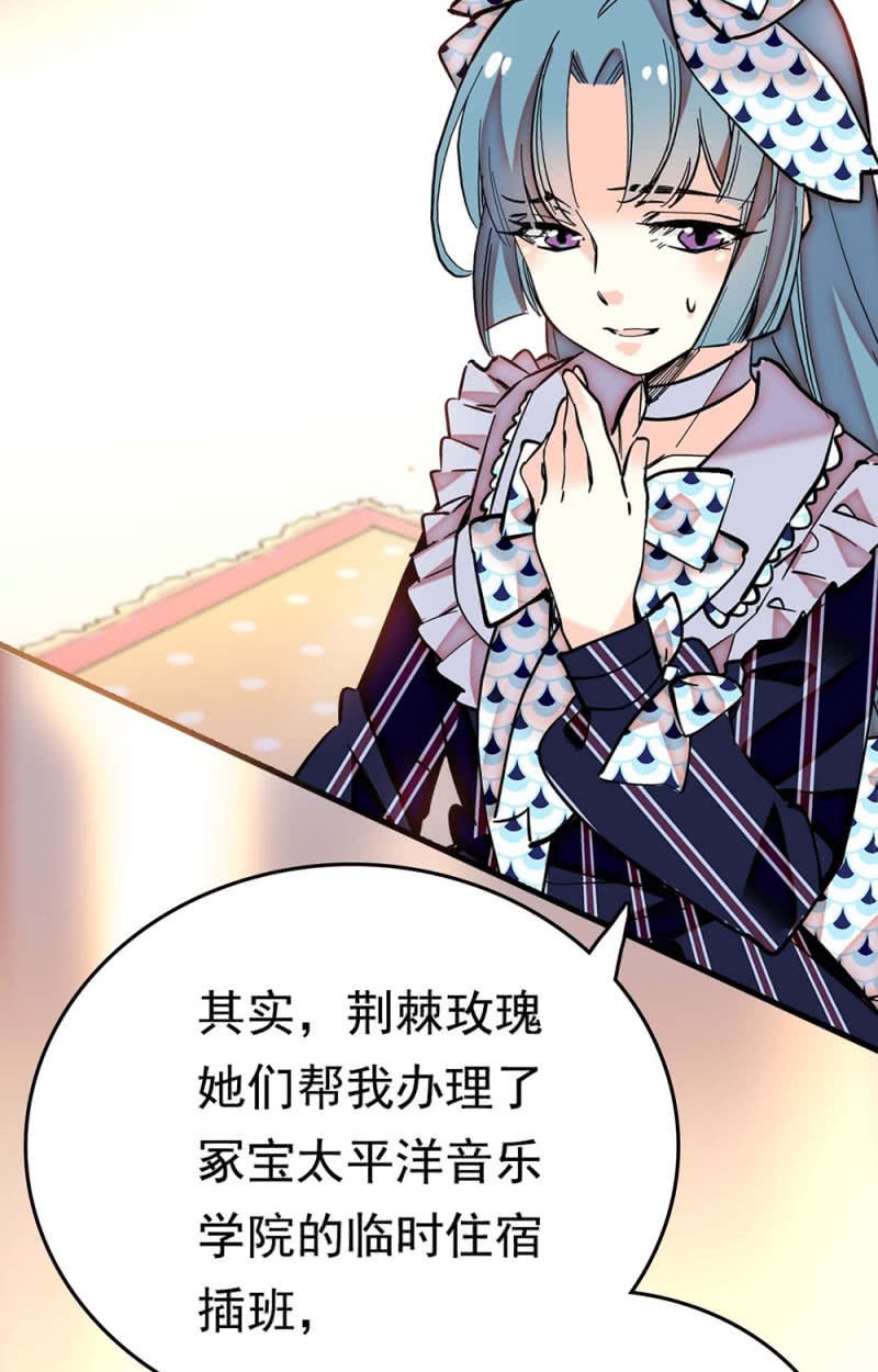 第260话 审视自我11