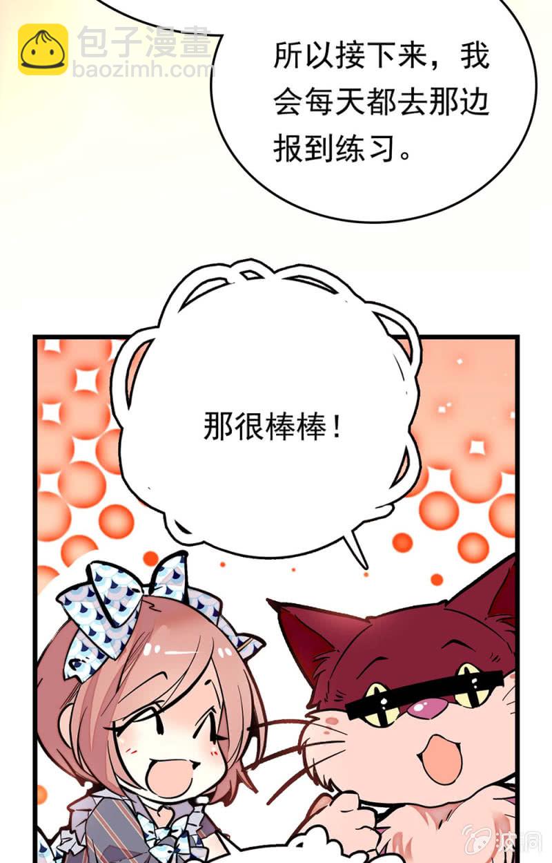 第260话 审视自我12