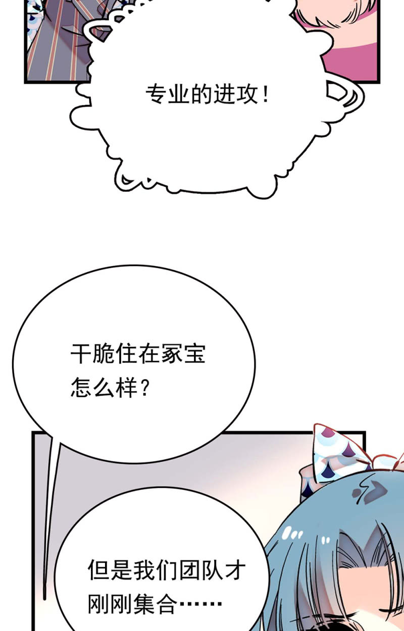 第260话 审视自我13