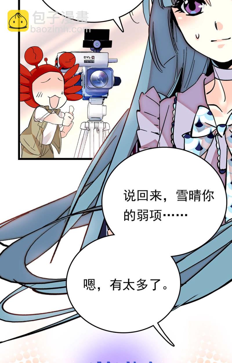 第260话 审视自我14