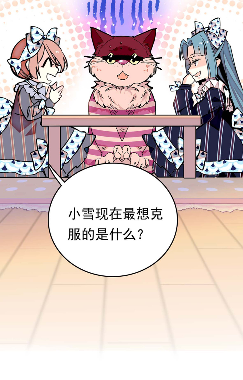 第260话 审视自我15