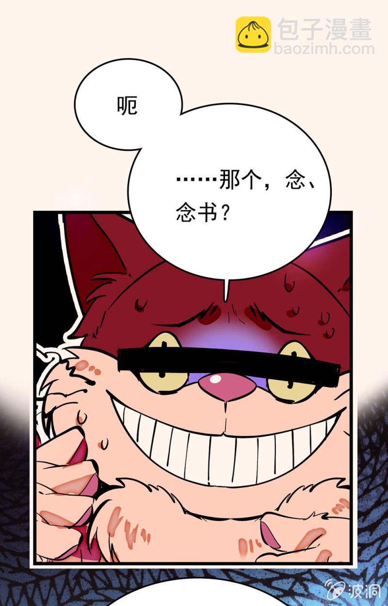 第260话 审视自我16