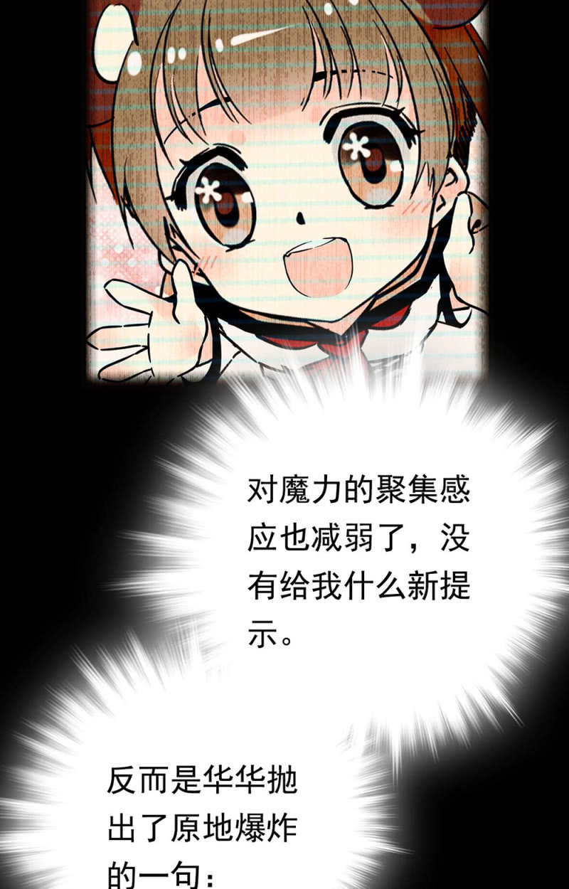 第260话 审视自我19