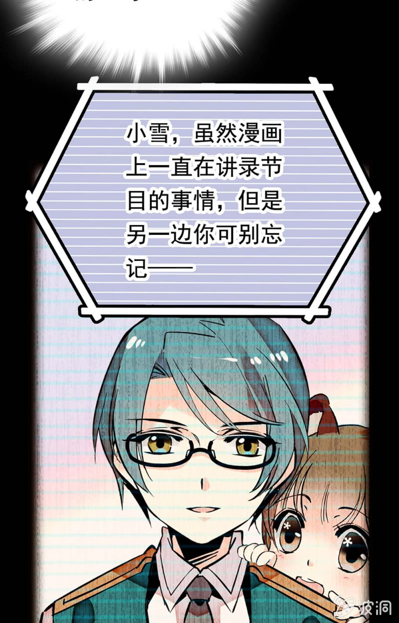 第260话 审视自我20