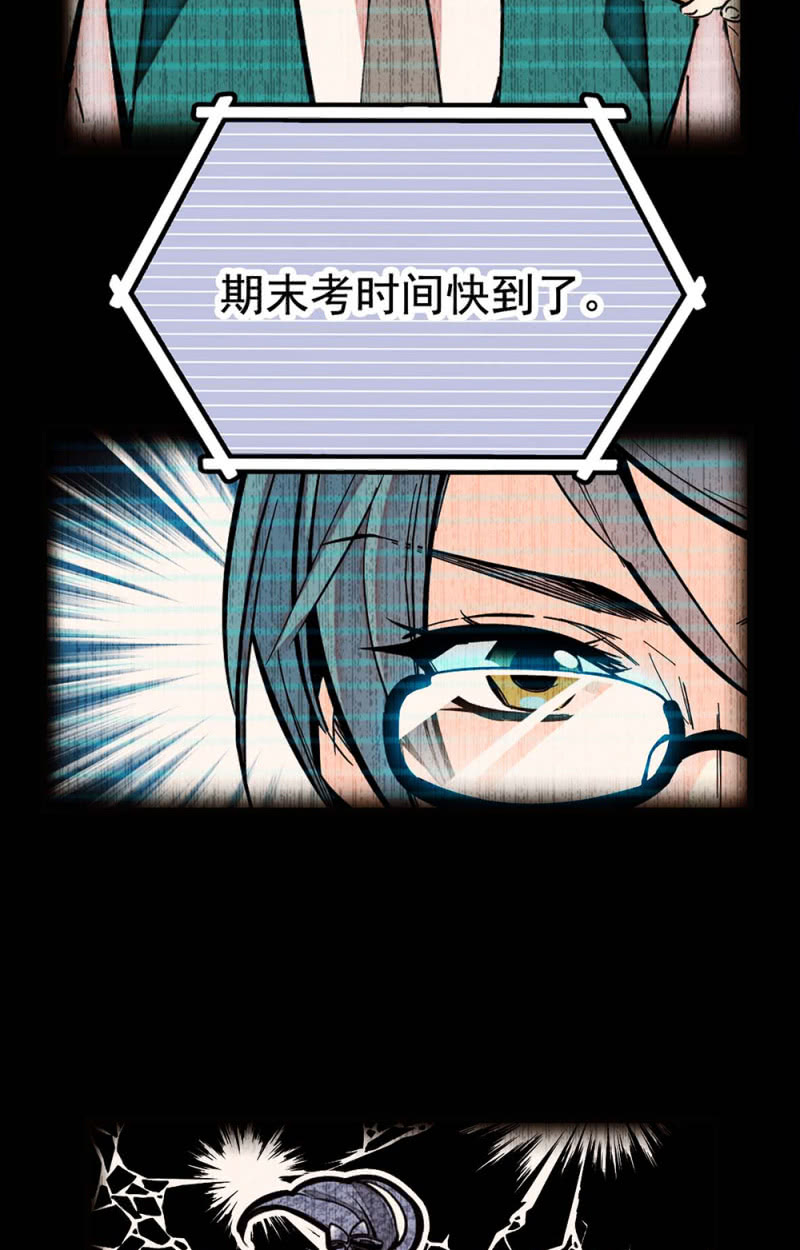第260话 审视自我21