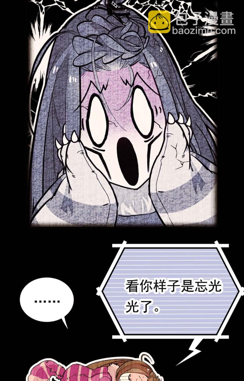 第260话 审视自我22