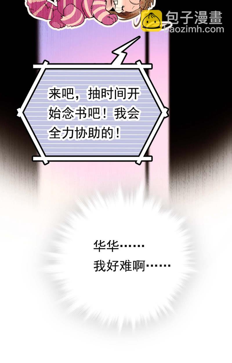 第260话 审视自我23