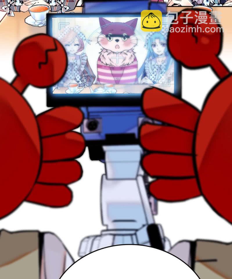 第260话 审视自我3