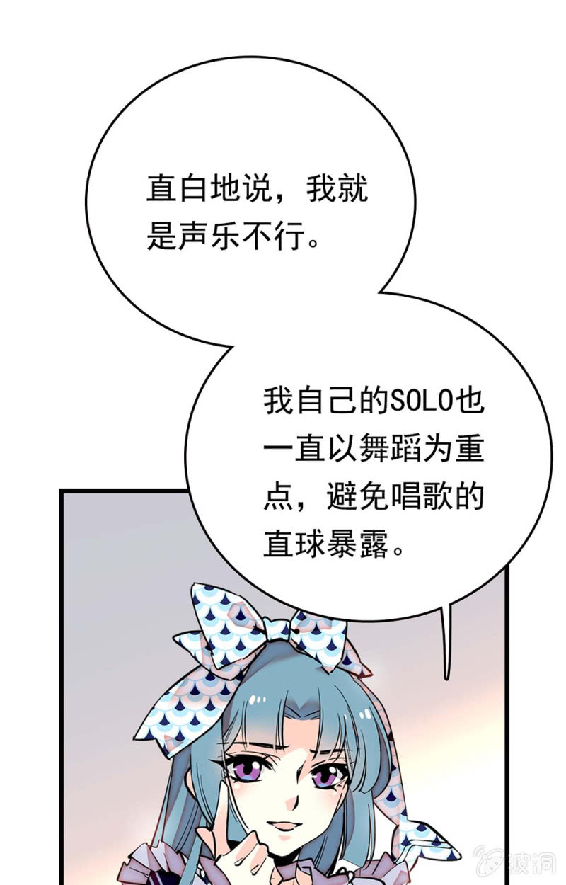 第260话 审视自我8