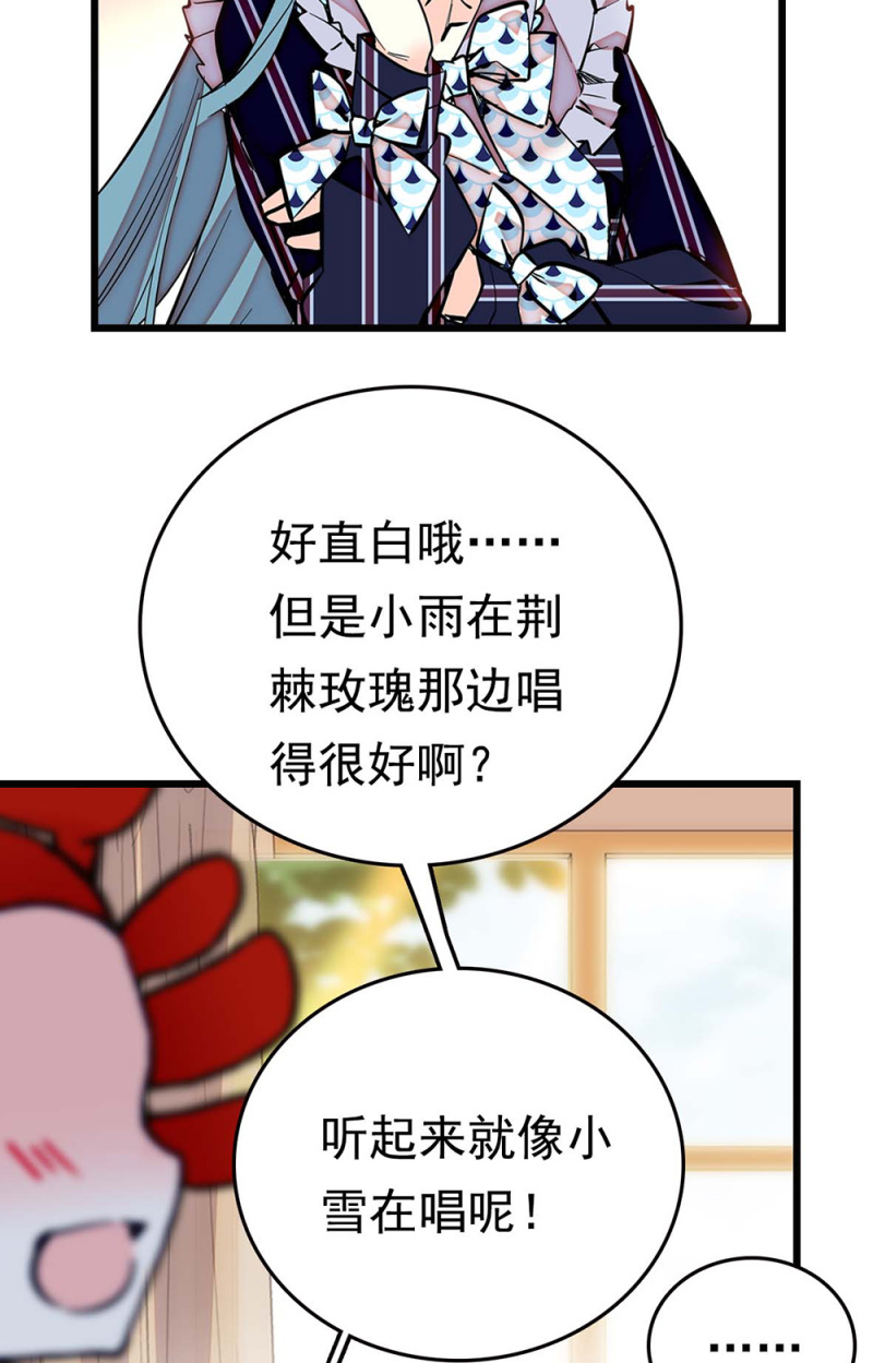 第260话 审视自我9
