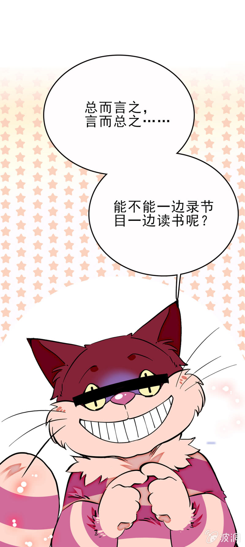 第261话 每个人的主题0