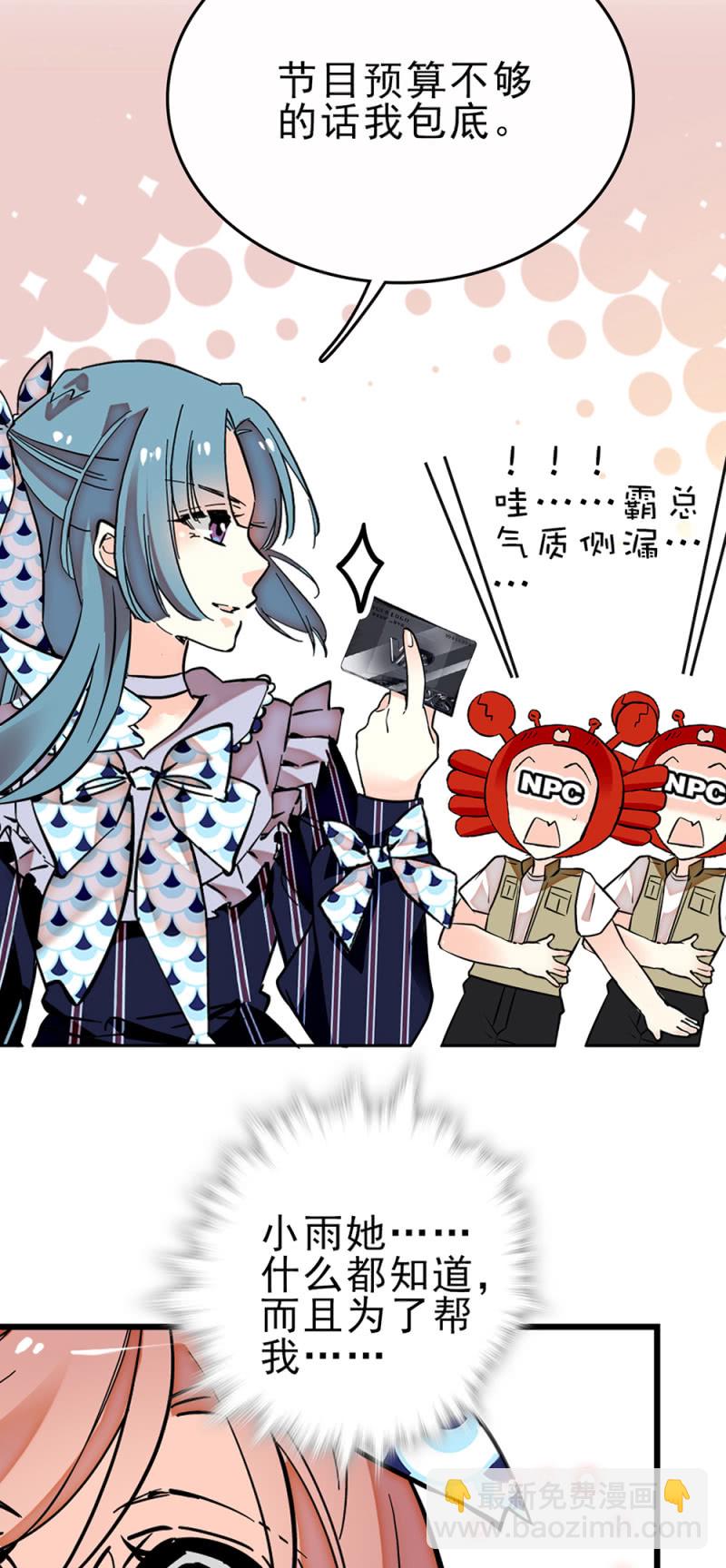 第261话 每个人的主题10