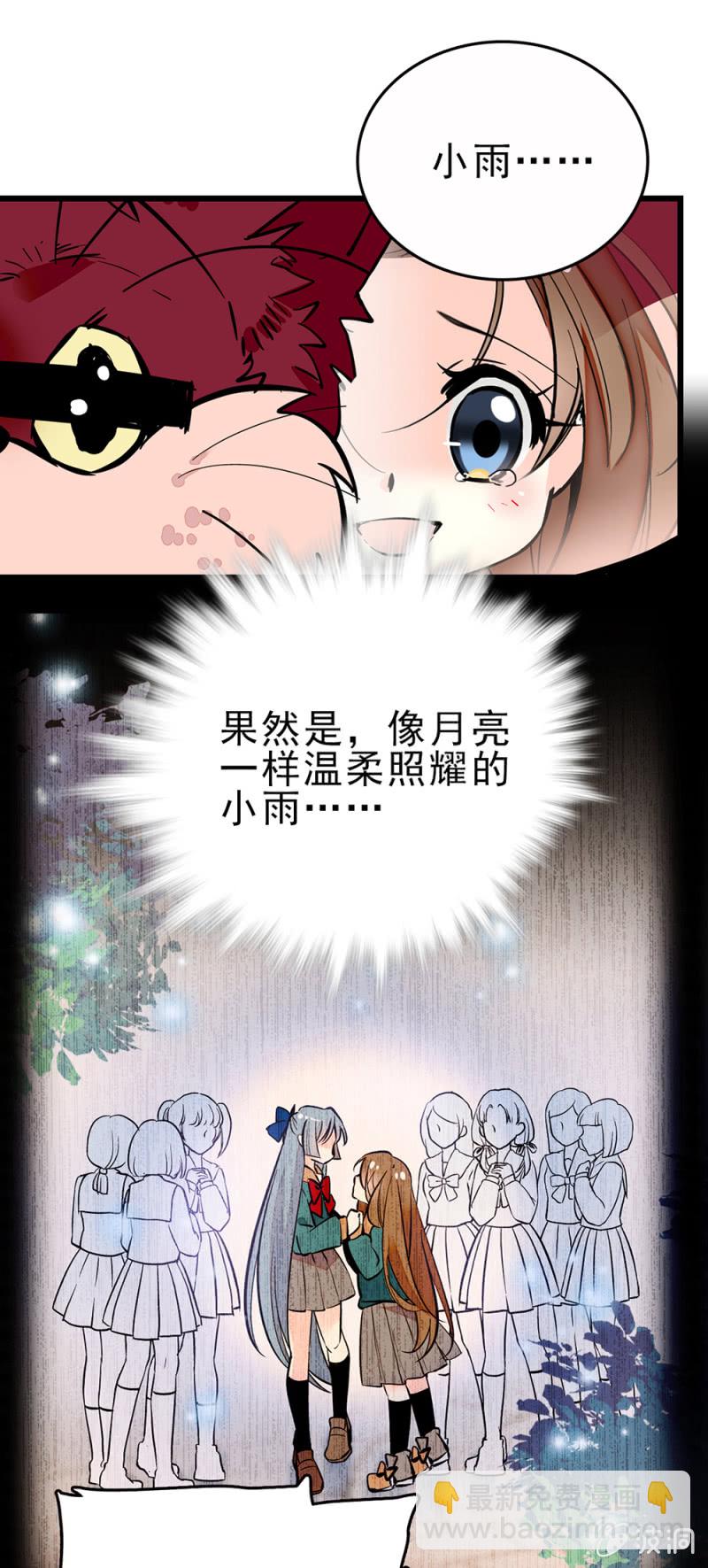 第261话 每个人的主题4