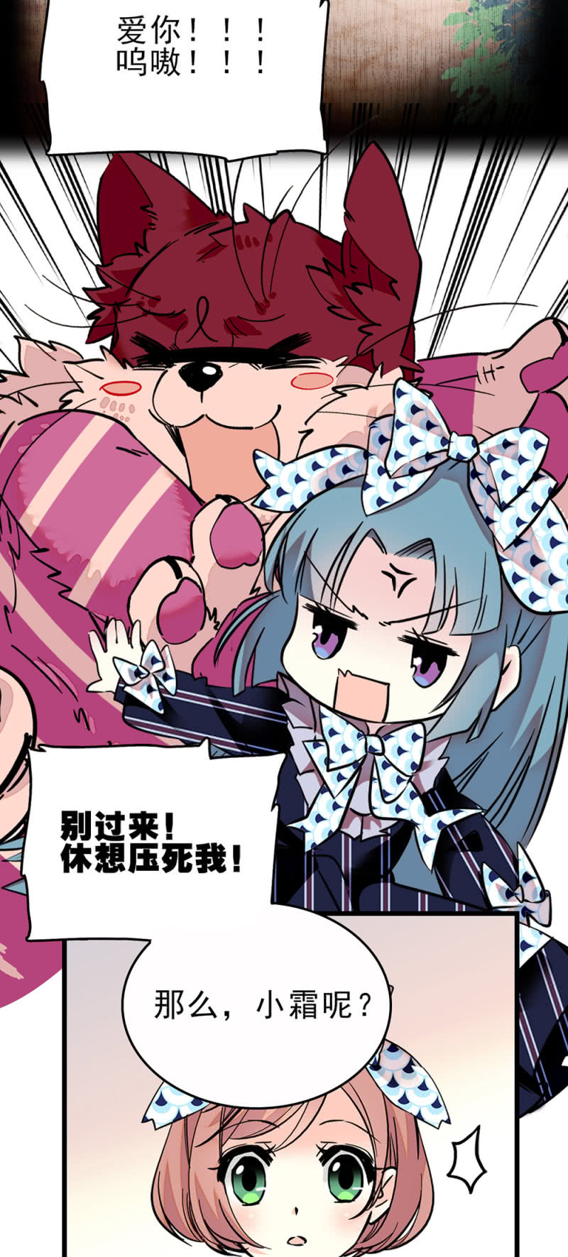 第261话 每个人的主题5