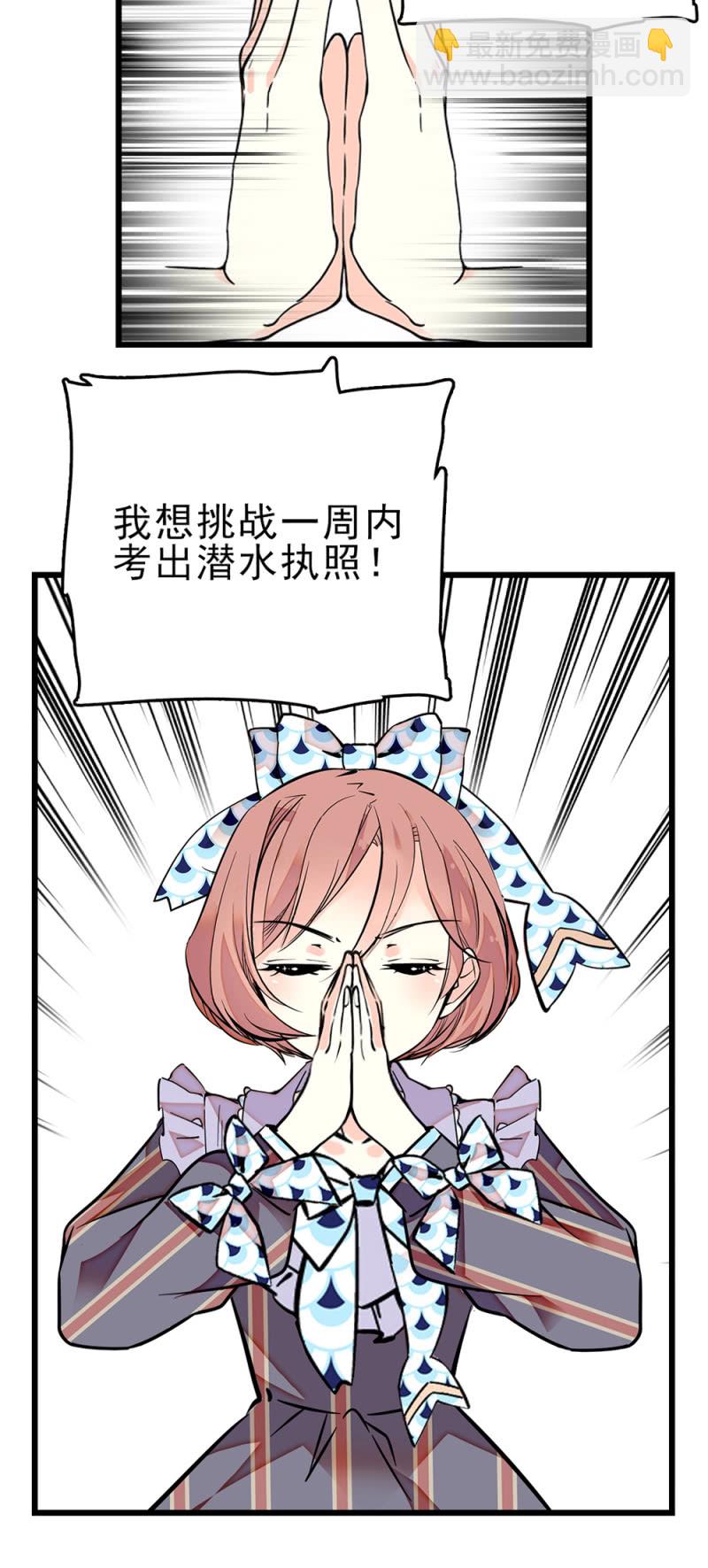 第261话 每个人的主题7