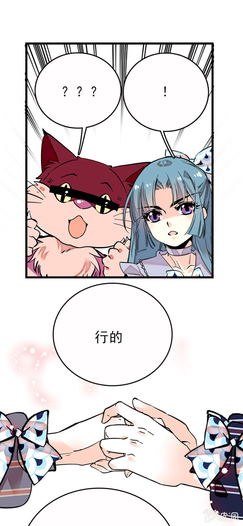 第261话 每个人的主题8