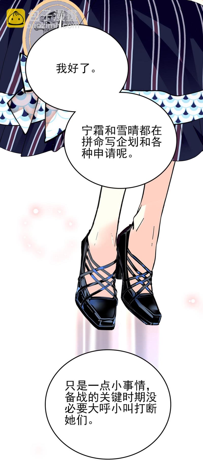第263话 公主与贝多芬11