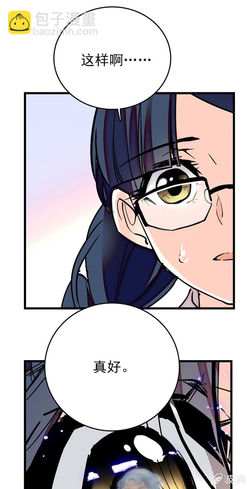 第263话 公主与贝多芬12