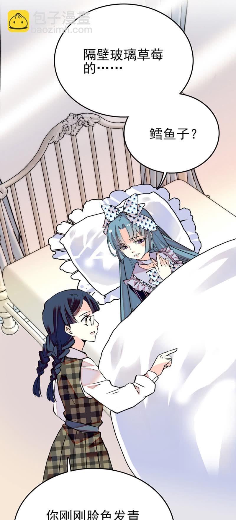 第263话 公主与贝多芬2