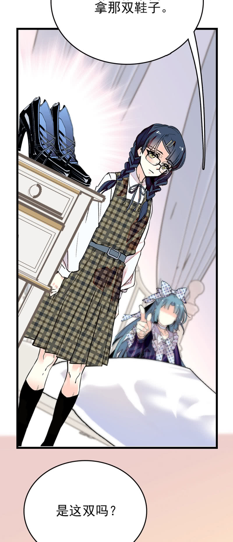 第263话 公主与贝多芬6
