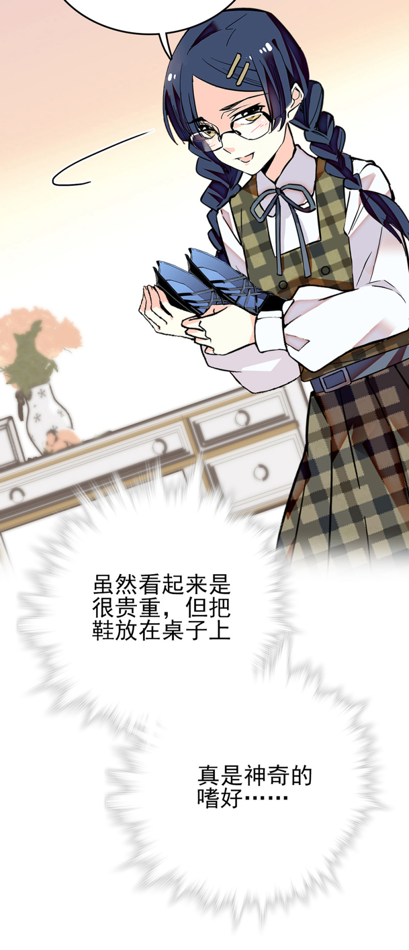 第263话 公主与贝多芬7