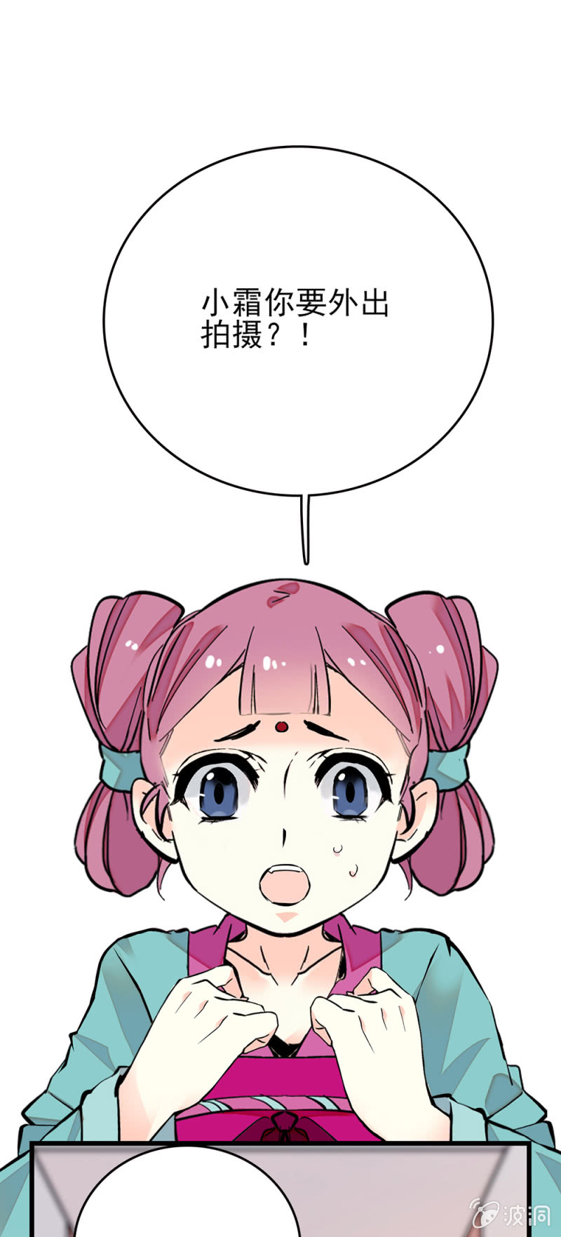 第264话 宁云的嘱咐0