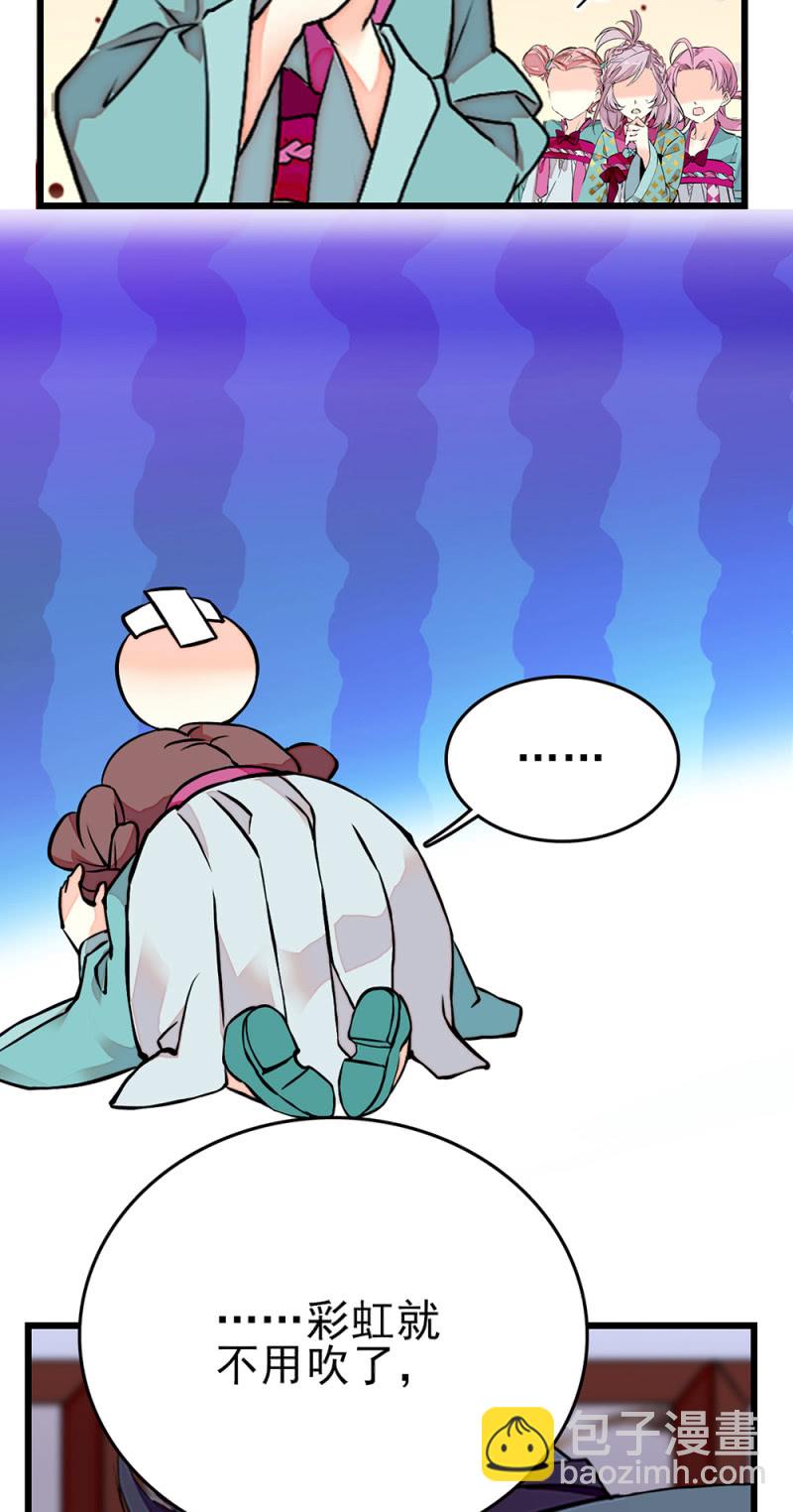 第264话 宁云的嘱咐10