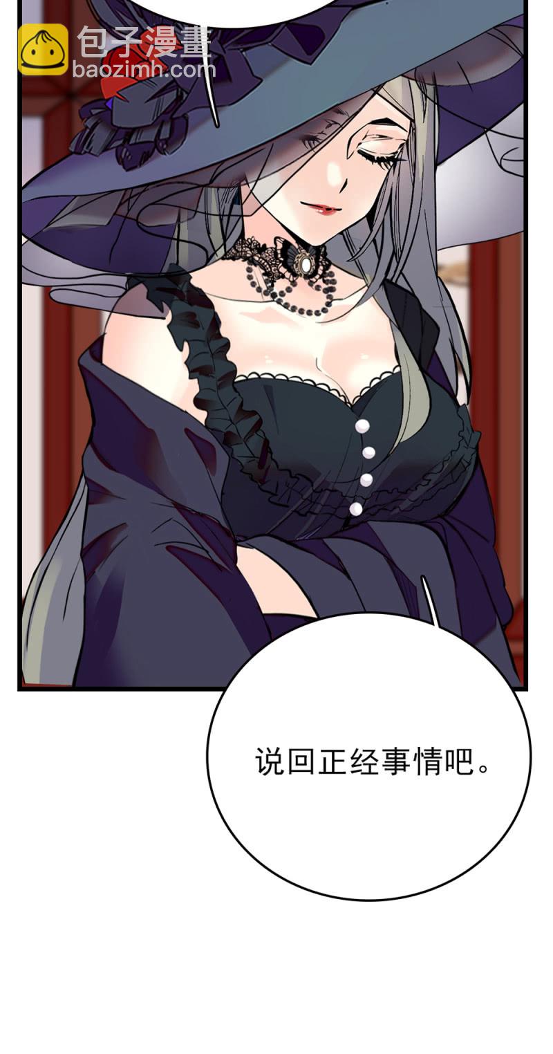 第264话 宁云的嘱咐11