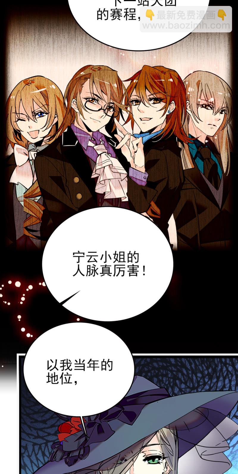第264话 宁云的嘱咐13
