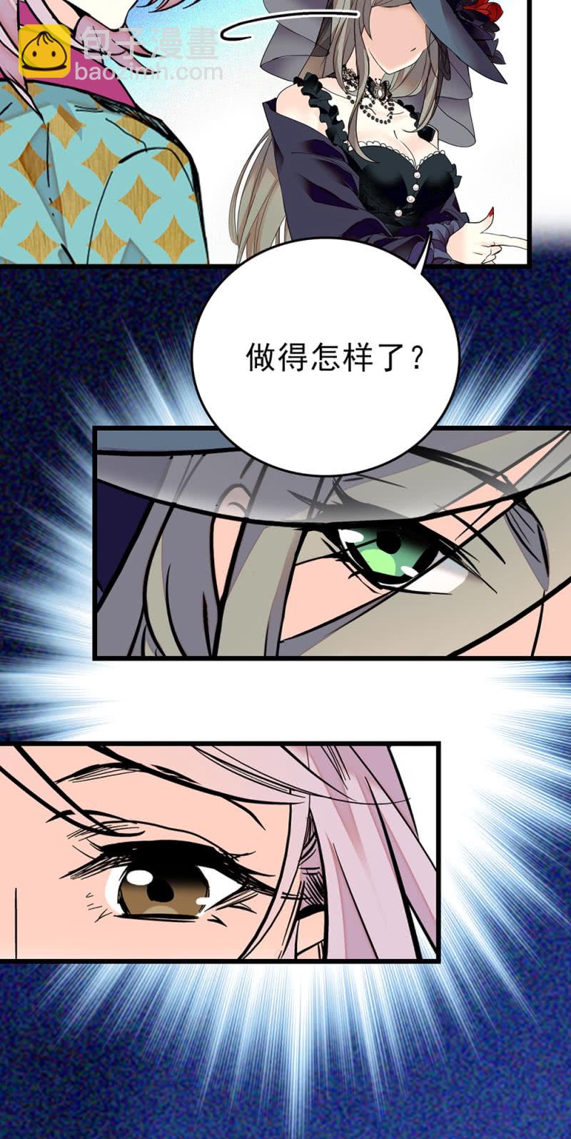 第264话 宁云的嘱咐15