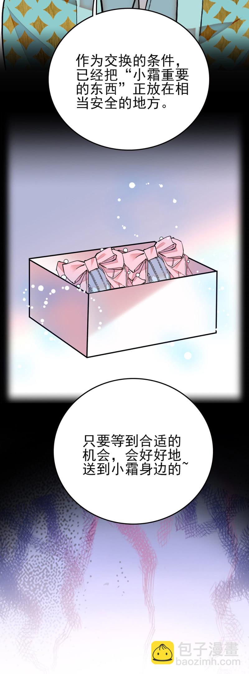 第264话 宁云的嘱咐17