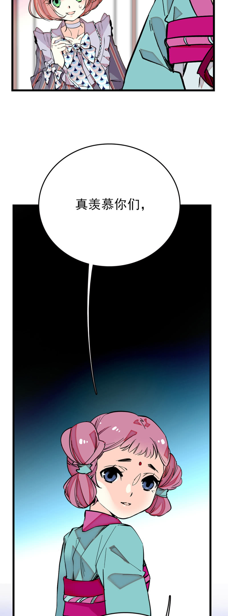 第264话 宁云的嘱咐5