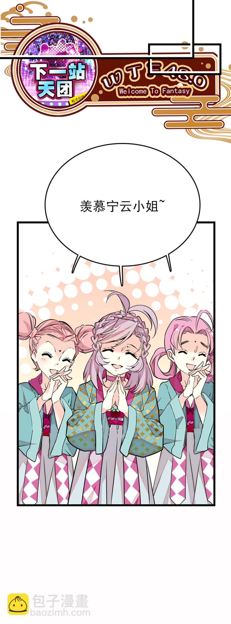 第264话 宁云的嘱咐7