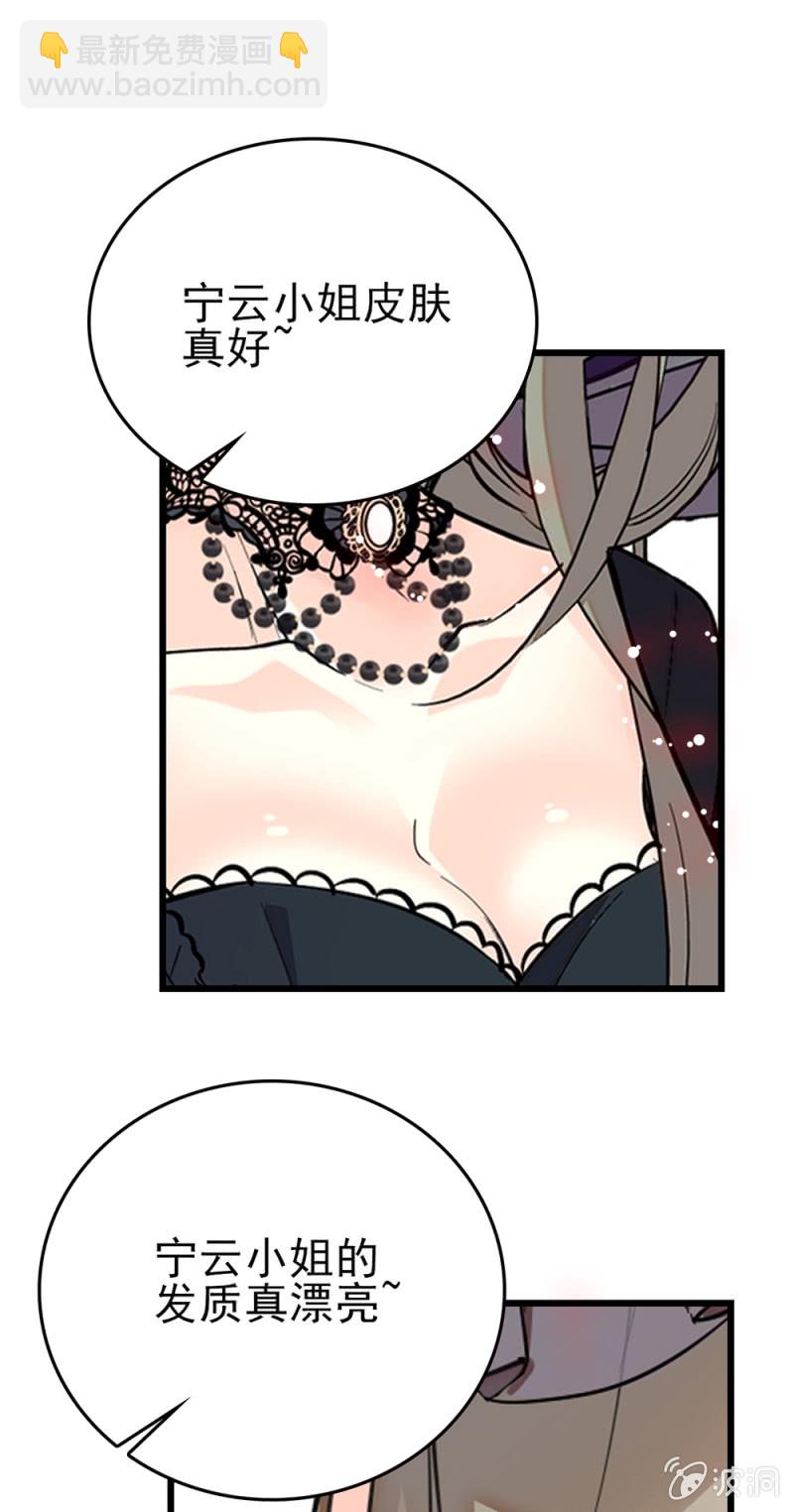 第264话 宁云的嘱咐8