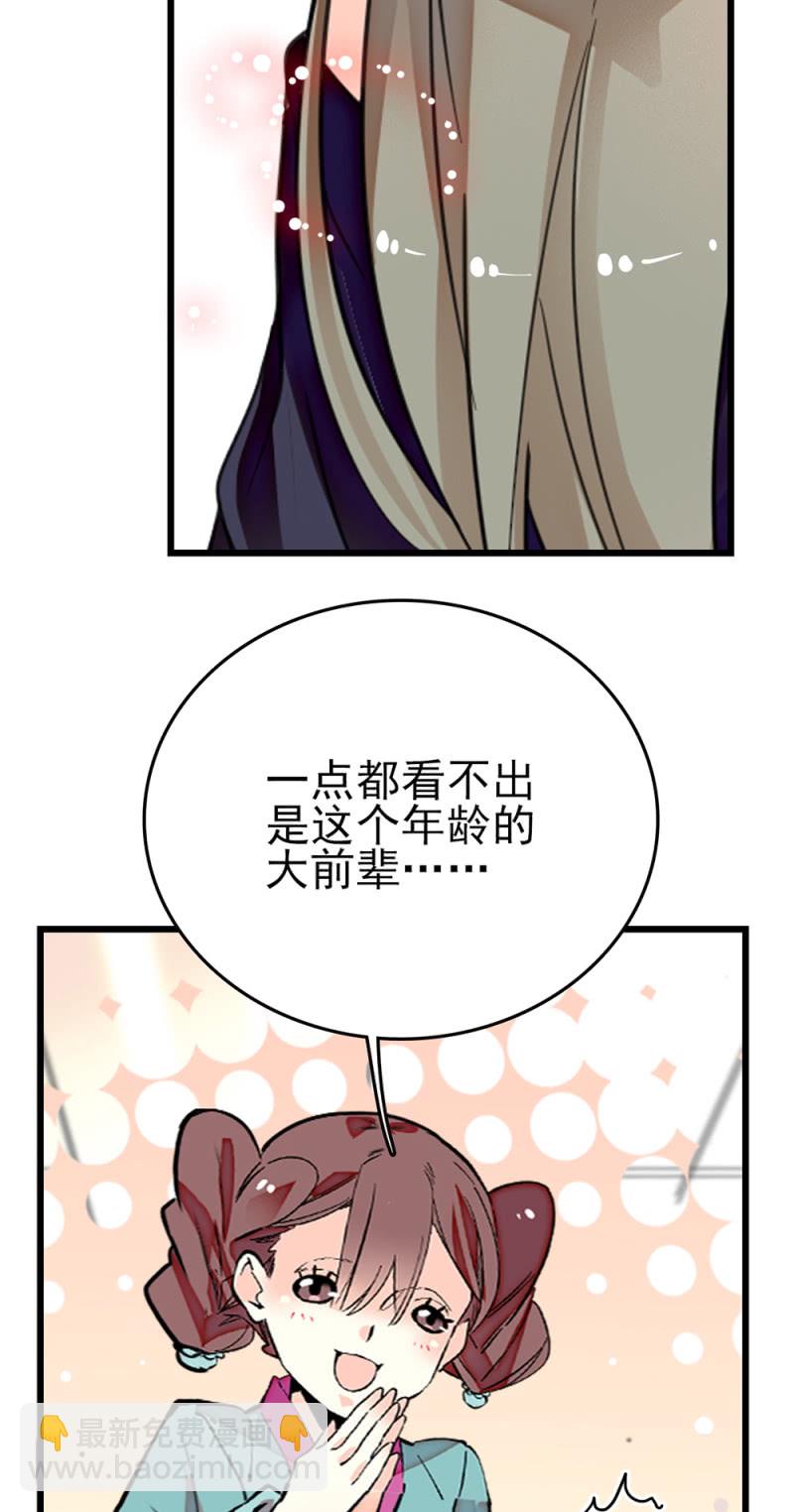 第264话 宁云的嘱咐9