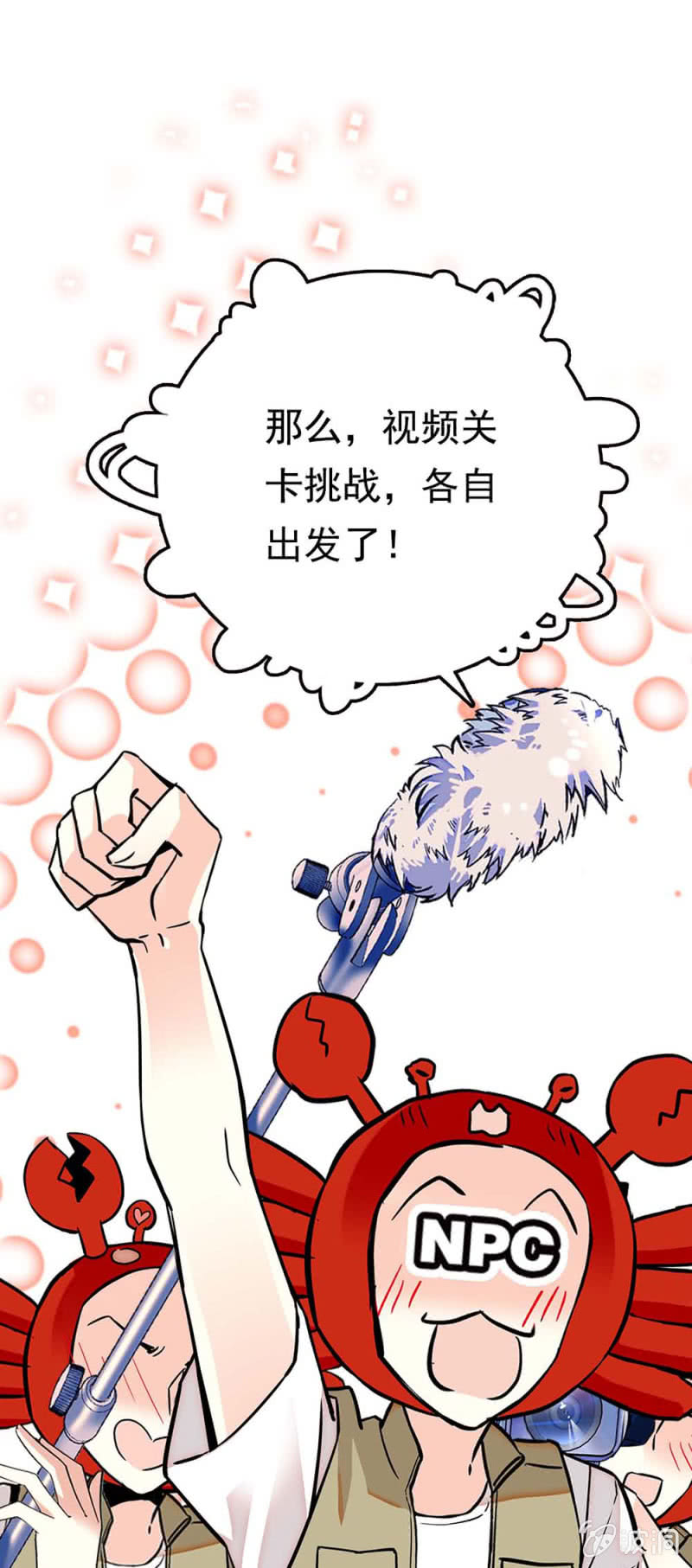 第265话 出发0