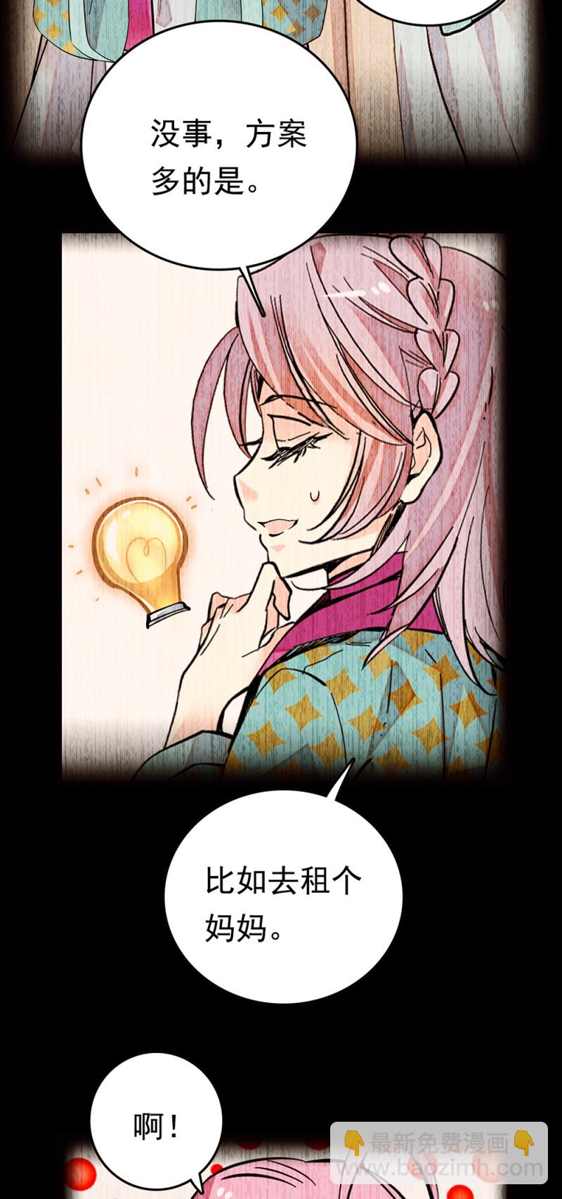 第265话 出发10