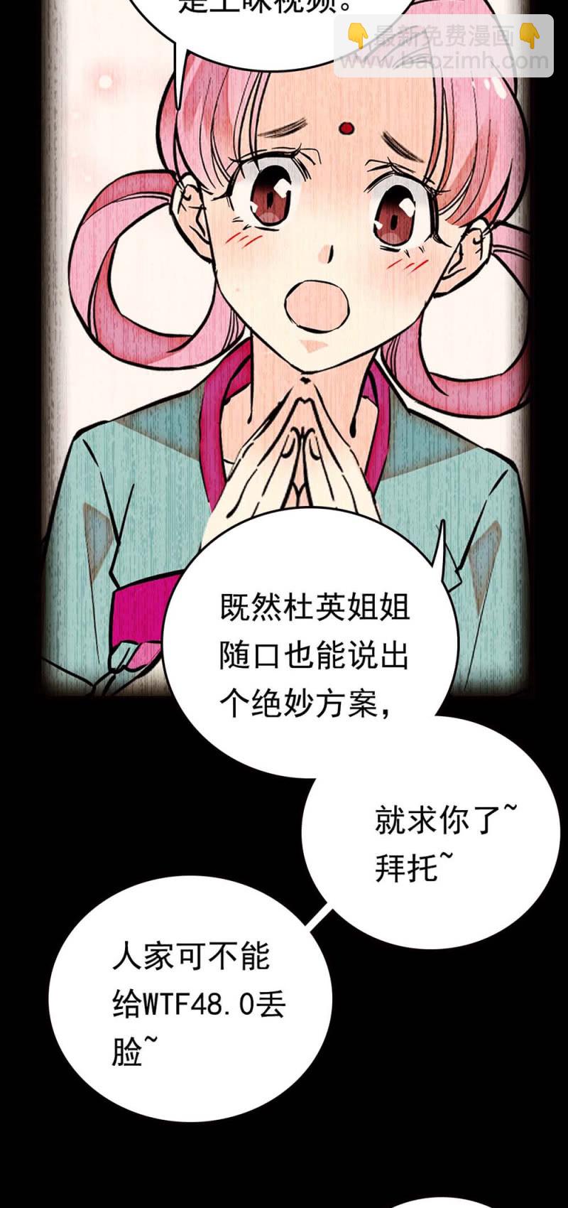 第265话 出发13